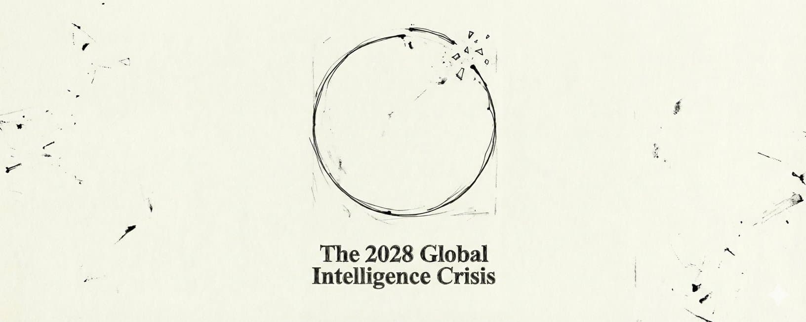 2028 全球智能危机