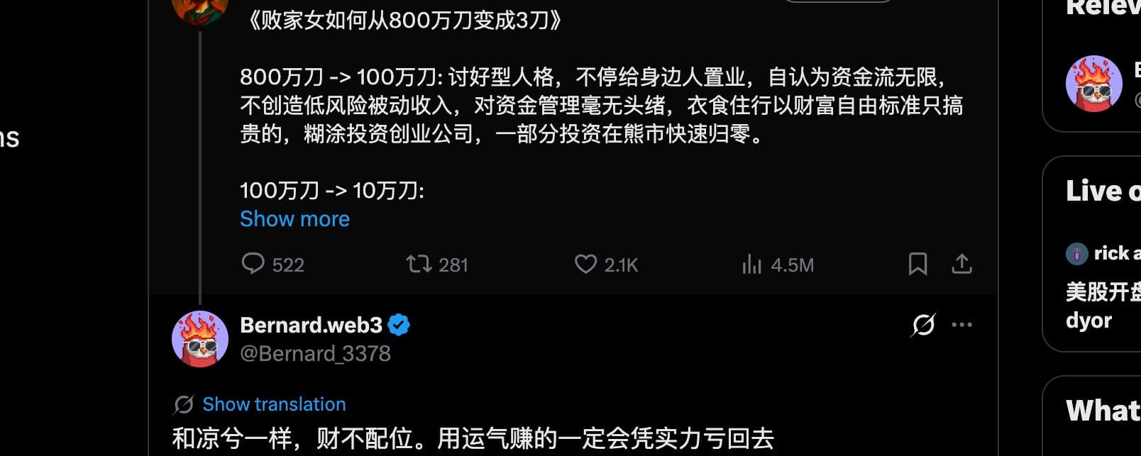 注意力经济,从 Pornhub到推特,从色情内容到加密货币,一场关于“欺骗”平台推荐算法的战斗史